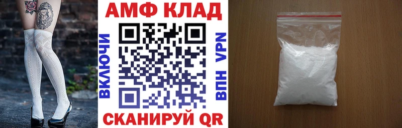 Amphetamine Premium  Купить  Лабинск 