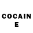 КЕТАМИН ketamine CoCon