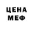 Amphetamine Розовый Nadia Babchouk