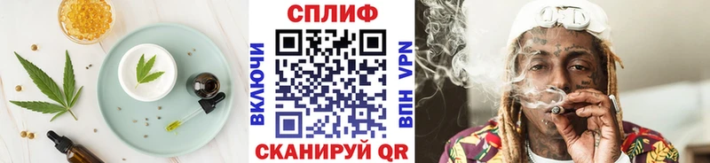 Печенье с ТГК конопля Лабинск