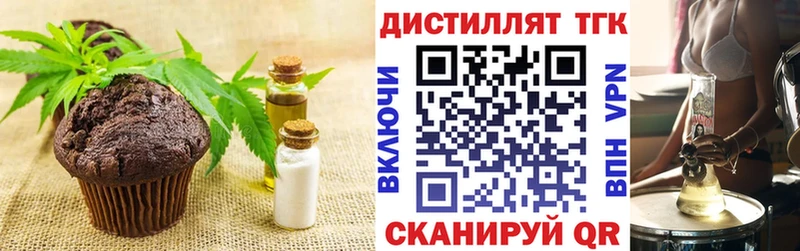 Купить где  Лабинск  Cannafood марихуана 