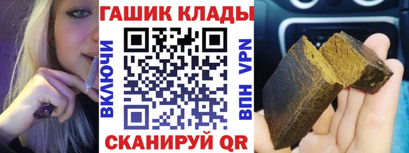 Купить где  Лабинск  ГАШ 40% ТГК 