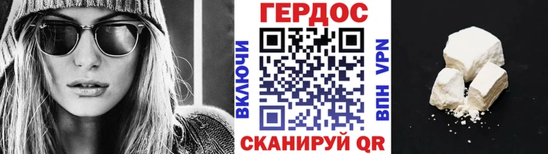 Купить  Лабинск  Героин гречка 