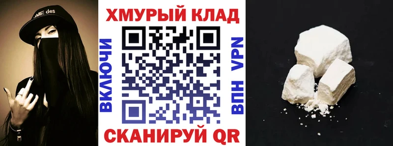 Героин герыч Лабинск