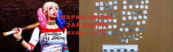 MDMA Premium VHQ Кинешма
