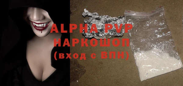 MDMA Premium VHQ Кинешма