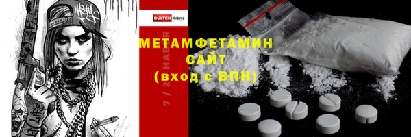 Альфа ПВП Киреевск