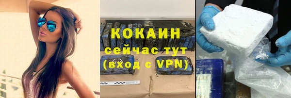 MDMA Premium VHQ Кинешма
