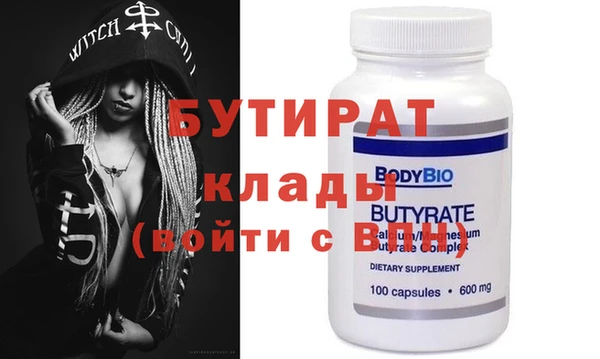 MDMA Premium VHQ Кинешма
