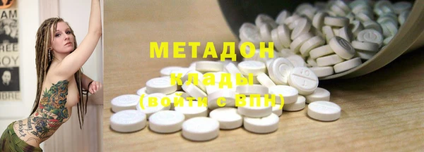 MDMA Premium VHQ Кинешма