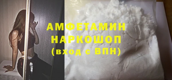 MDMA Premium VHQ Кинешма
