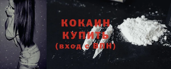 MDMA Premium VHQ Кинешма
