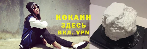 MDMA Premium VHQ Кинешма
