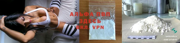 MDMA Premium VHQ Кинешма