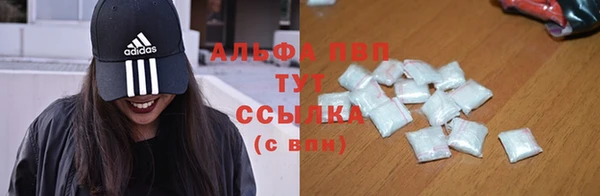Альфа ПВП Киреевск
