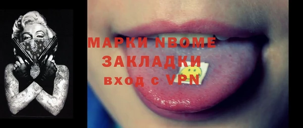 Альфа ПВП Киреевск