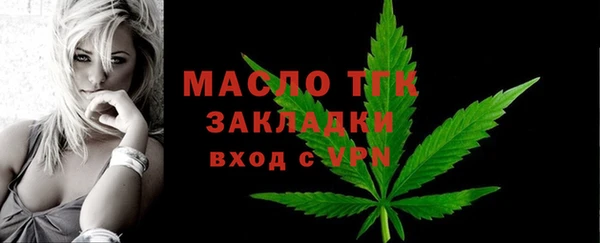 Альфа ПВП Киреевск
