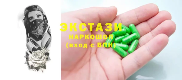 Альфа ПВП Киреевск