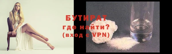MDMA Premium VHQ Кинешма