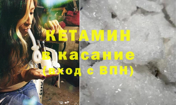 MDMA Premium VHQ Кинешма