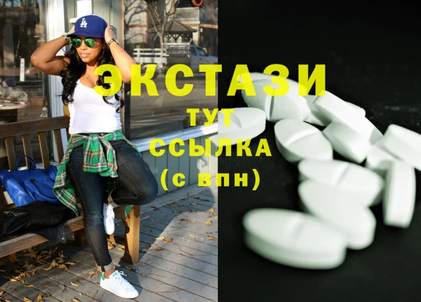 MDMA Premium VHQ Кинешма