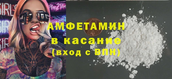 MDMA Premium VHQ Кинешма