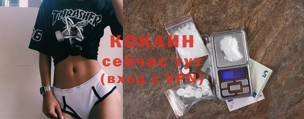 MDMA Premium VHQ Кинешма