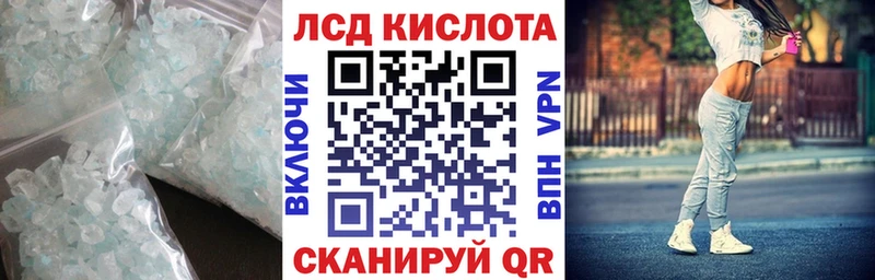 ЛСД экстази ecstasy  Купить  Лабинск 