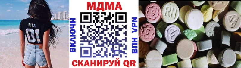 Купить где  Лабинск  МДМА кристаллы 