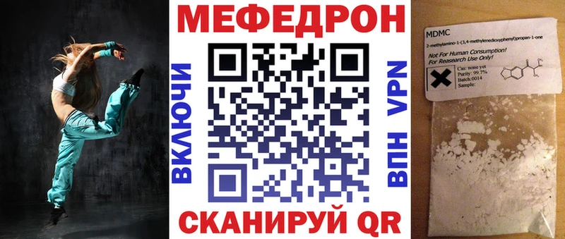 Купить закладки  Лабинск  МЯУ-МЯУ VHQ 