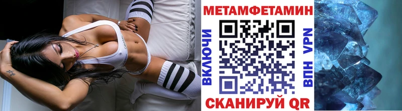 Купить  Лабинск  Первитин пудра 