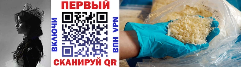 Метамфетамин кристалл Лабинск