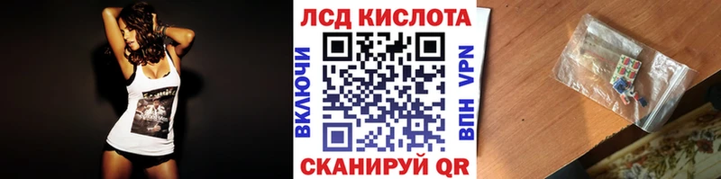 Марки 25I-NBOMe 1,5мг  Купить где  Лабинск 