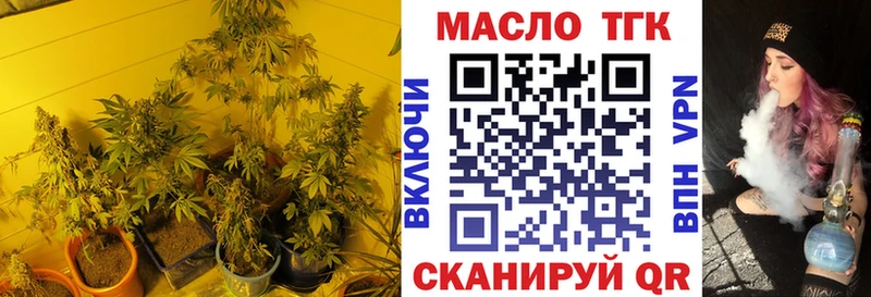ТГК вейп с тгк  Купить  Лабинск 