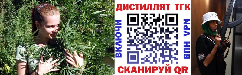 Дистиллят ТГК THC oil Лабинск